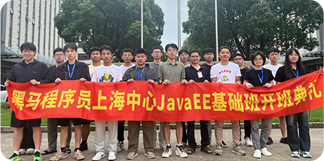 黑馬學員企業爭搶